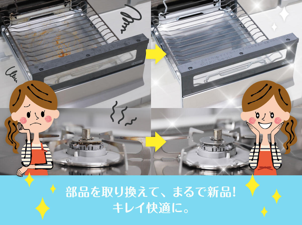 ノーリツデイズ