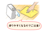 温水式床暖房 フローリング材