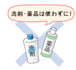 温水式床暖房 畳仕上げ