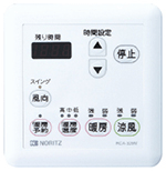 RCA-329M 脱衣室設置(別売)