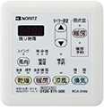 RCA-385M 脱衣室設置(付属品)