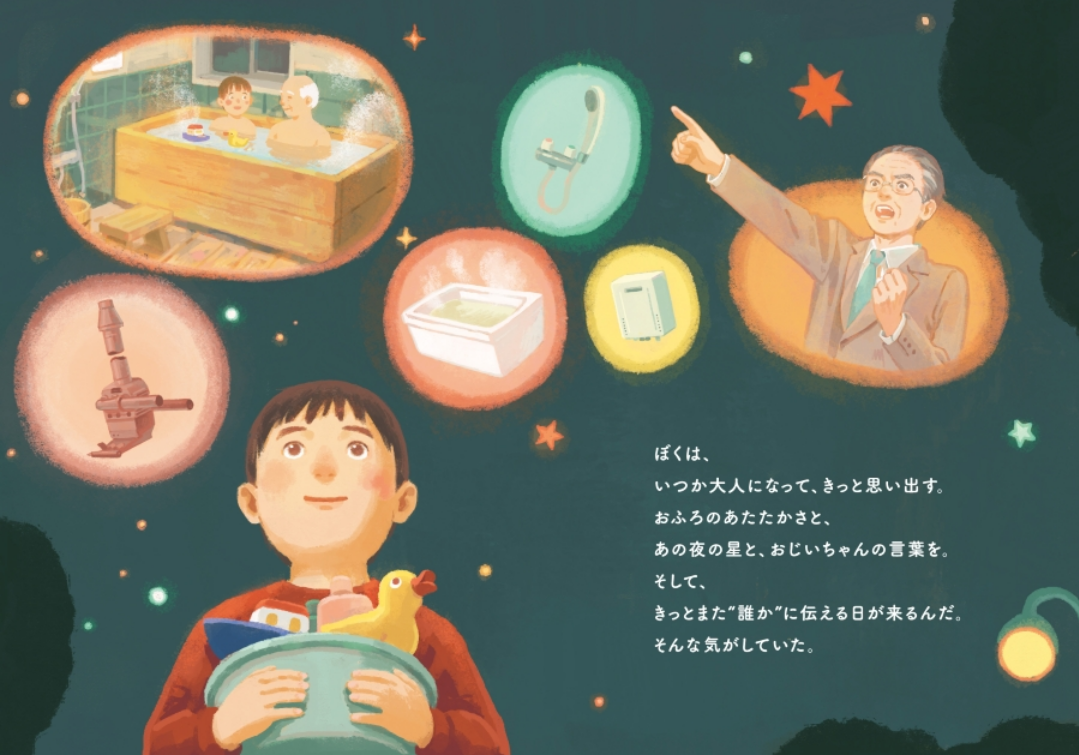 自分だけの一歩~「なくてはならない」のはじめかた~ 日本BtoB広告賞 受賞