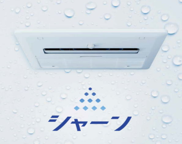 シャーン 画像