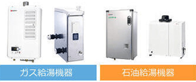 給湯器機・ふろがまの写真