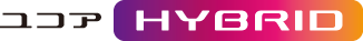 ユコアHYBRID