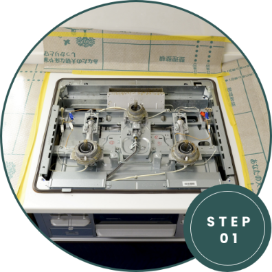 STEP01