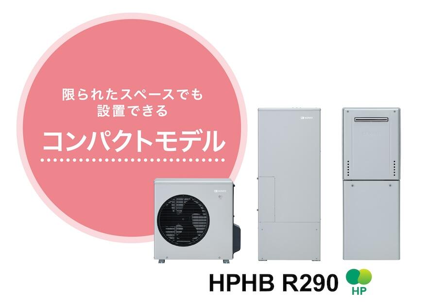 限られたスペースでも設置できる70ⅬMODEL