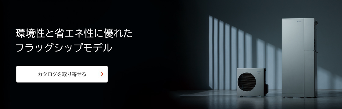 HPHB R290 145L MODEL