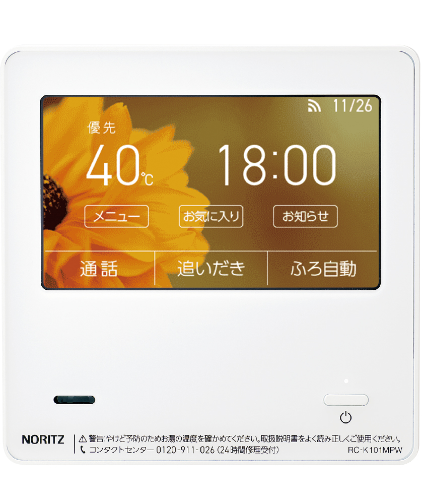 無線LAN対応高機能リモコン（RC-K001Wシリーズ）