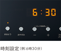 時刻設定(例:6時30分)