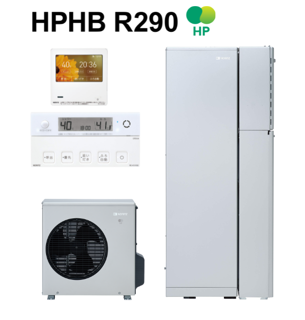 自然冷媒ハイブリッド給湯機HPHB R290